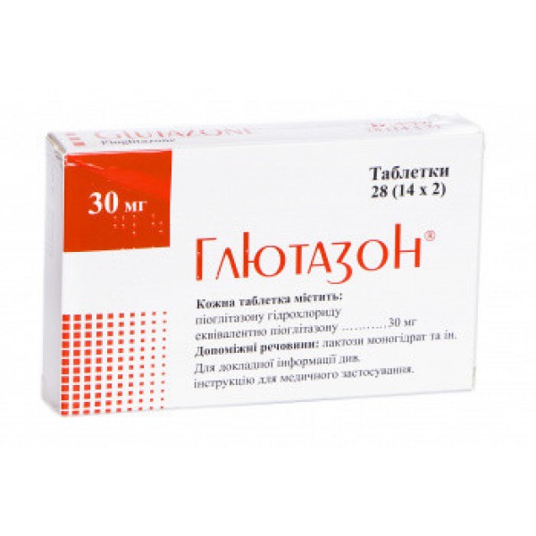 Глютазон таблетки по 30 мг №28 (14х2)