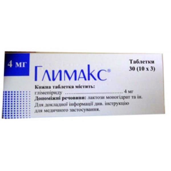 Глимакс таблетки по 4 мг №30 (10х3)