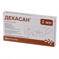 ДЕКАСАН  небулы  р-р 0,2 мг/мл   2мл  N10