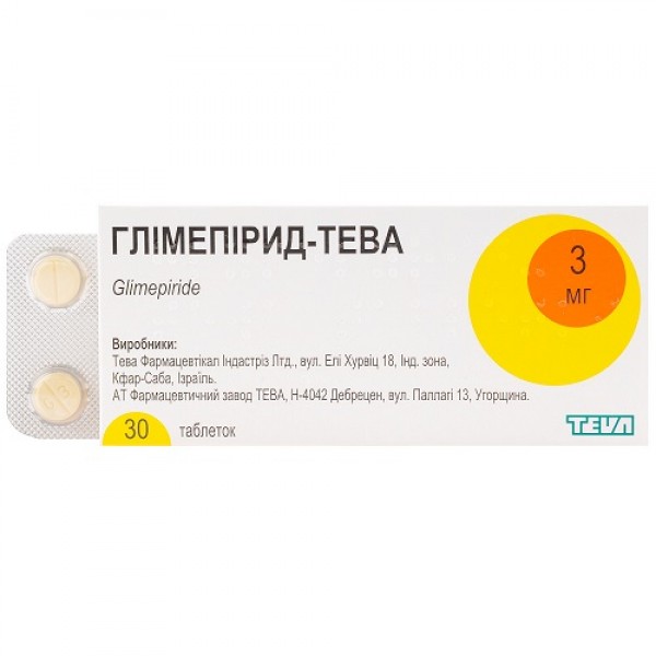 Глімепірид-Тева таблетки по 3 мг №30 (10х3)