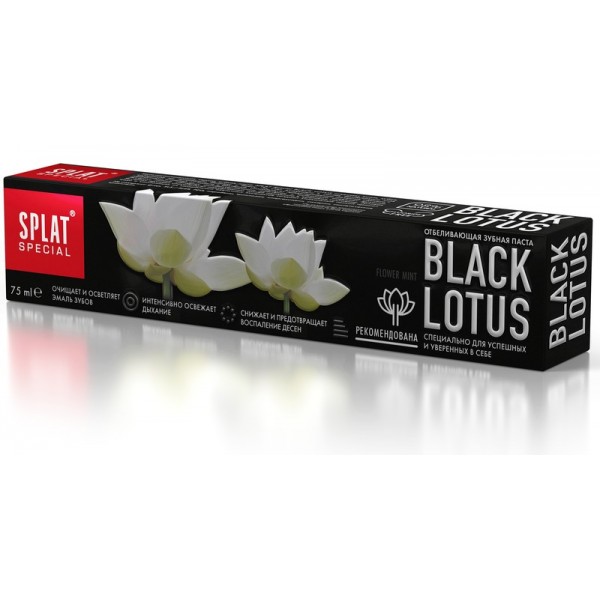 Зубна паста Splat Special Black Lotus, 75 мл