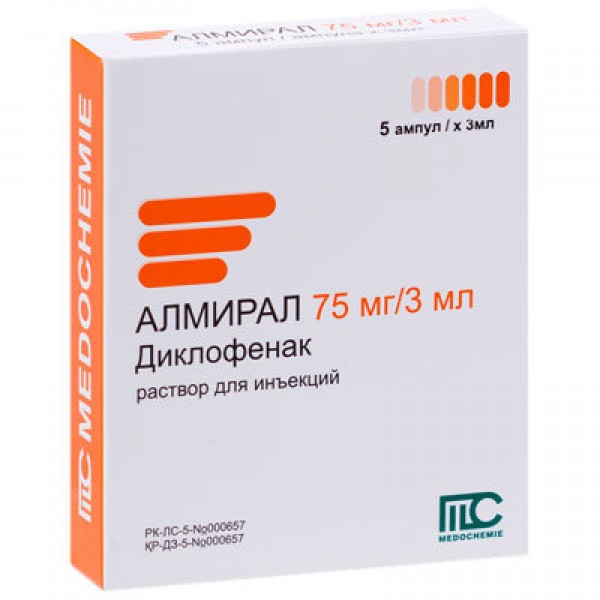 Алмірал розчин д/ін. 75 мг/3 мл по 3 мл №5 в амп.
