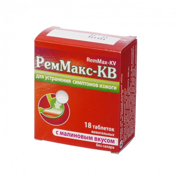 Реммакс-КВ таблетки жув. зі смак. малин. №18 (6х3)