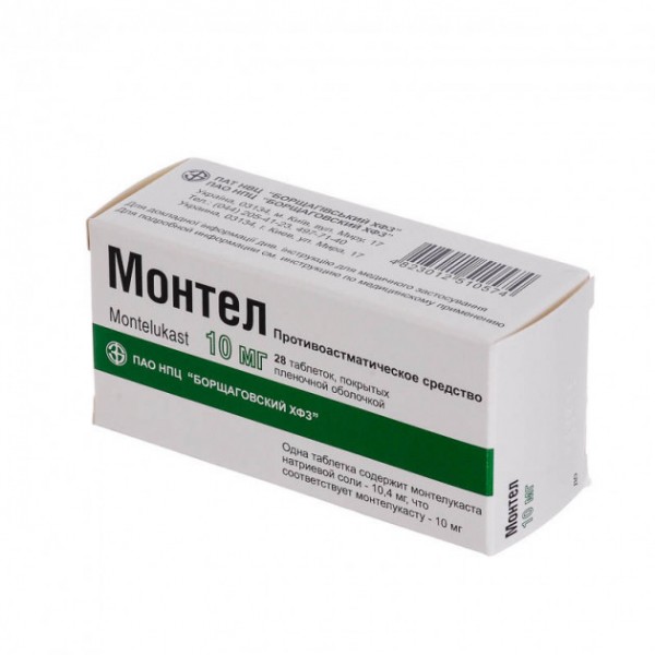 Монтел таблетки, в/плів. обол. по 10 мг №28 (7х4)