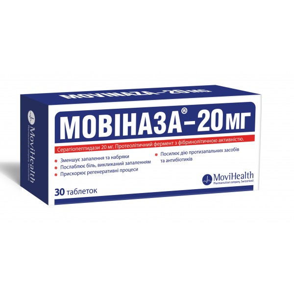 Мовіназа-20 мг таблетки, в/о, киш./розч. по 20 мг №30 (10х3)