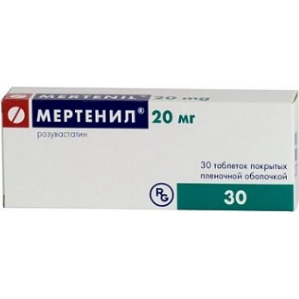 Мертеніл таблетки, в/плів. обол. по 20 мг №30 (10х3)
