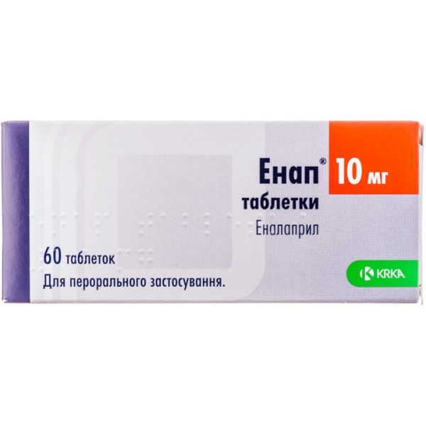 Енап таблетки по 10 мг №60 (10х6)