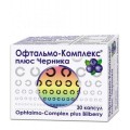 Офтальмо-Комплекс плюс Чорниця капсули №30 (10х3)