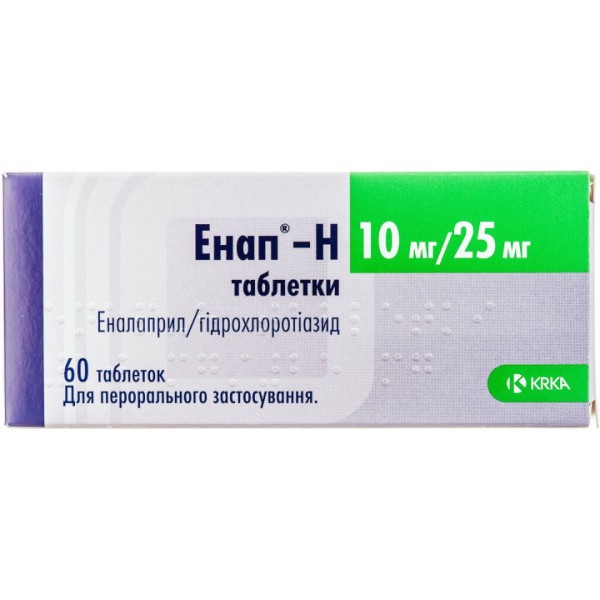Енап-H таблетки по 10 мг/25 мг №60 (10х6)