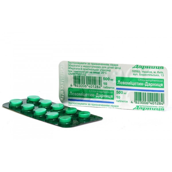 Левоміцетин-Дарниця таблетки по 500 мг №10