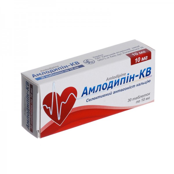 Амлодипін-КВ таблетки по 10 мг №30 (10х3)