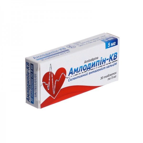 Амлодипін-КВ таблетки по 5 мг №30 (10х3)