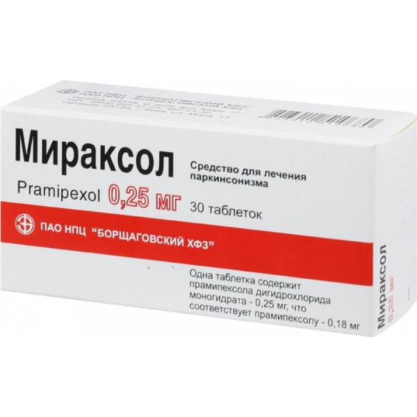 Міраксол таблетки по 0.25 мг №30 (10х3)