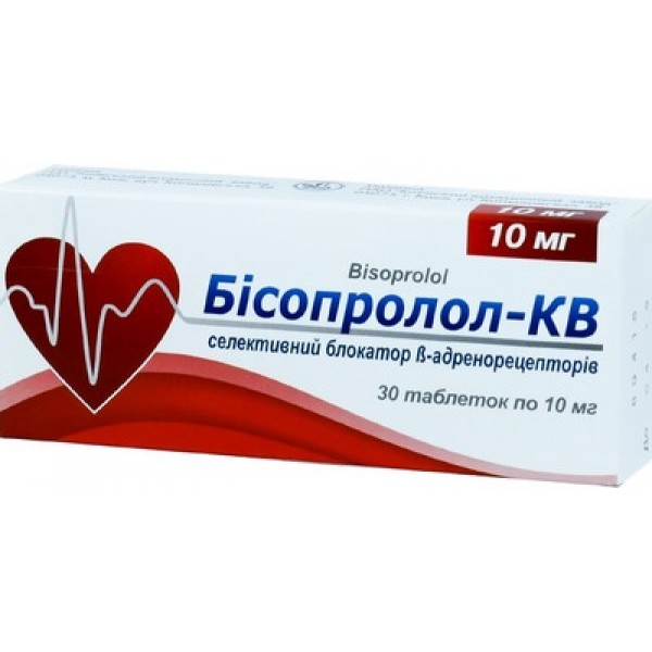 Бісопролол-КВ таблетки по 10 мг №30 (10х3)