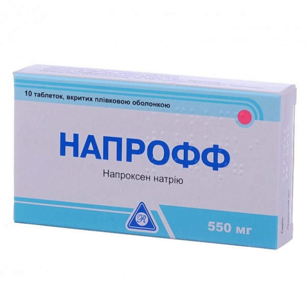 Напрофф таблетки, в/плів. обол. по 550 мг №10
