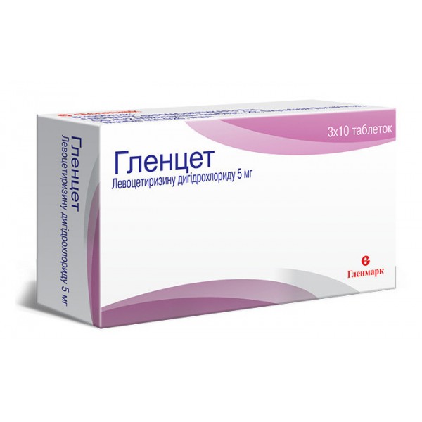 Гленцет таблетки, в/о по 5 мг №30 (10х3)