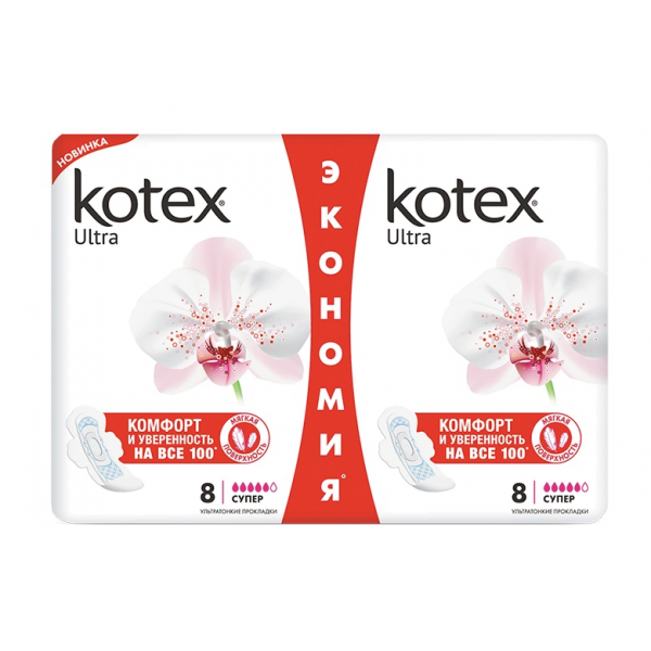 Прокладки гігієнічні Kotex Ultra, супер, сіточка, 16 штук