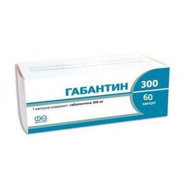 Габантин 300 капсули по 300 мг №60 (10х6)