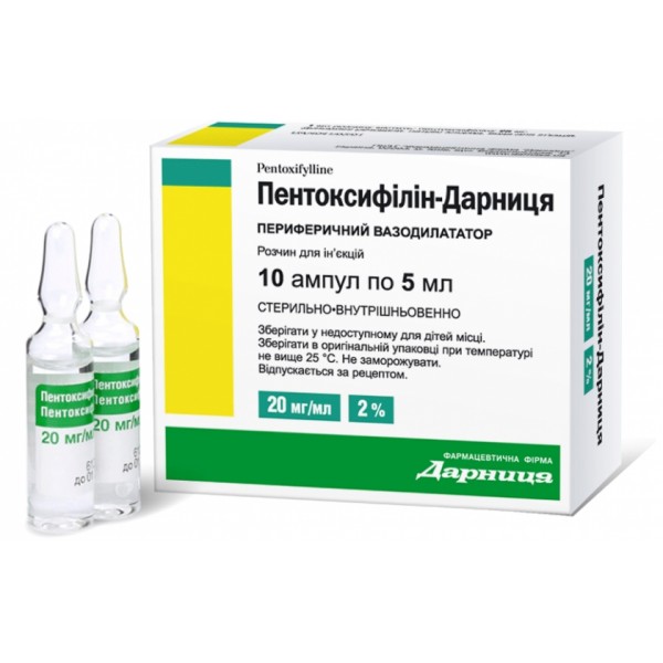 Пентоксифілін-Дарниця розчин д/ін. 20 мг/мл по 5 мл №10 в амп.