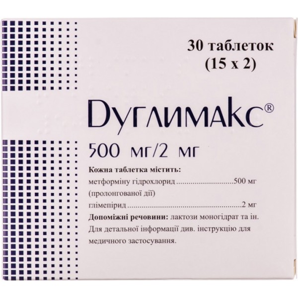 Дуглимакс таблетки по 500 мг/2 мг №30 (15х2)