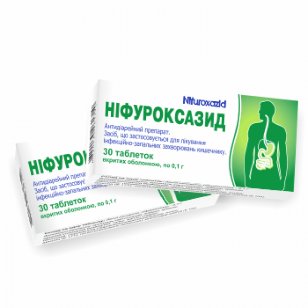 Ніфуроксазид таблетки, в/о по 0.1 г №30 (10х3)