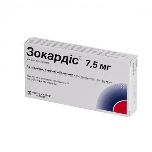 Зокардіс 7,5 мг таблетки, в/плів. обол. по 7.5 мг №28 (14х2)