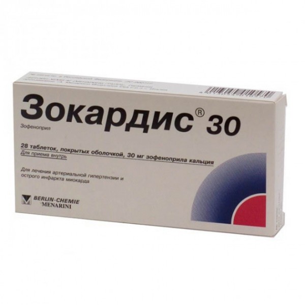 Зокардіс 30 мг таблетки, в/плів. обол. по 30 мг №28 (14х2)