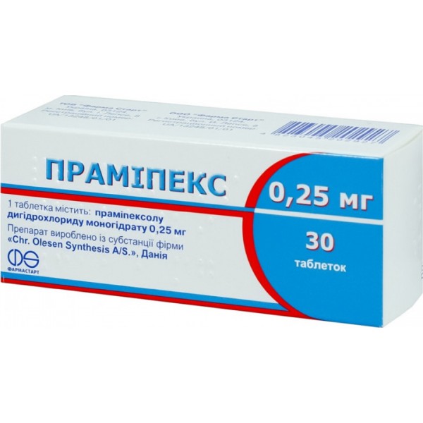 Праміпекс таблетки по 0.25 мг №30 (10х3)