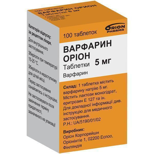 Варфарин Оріон таблетки по 5 мг №100 у флак.