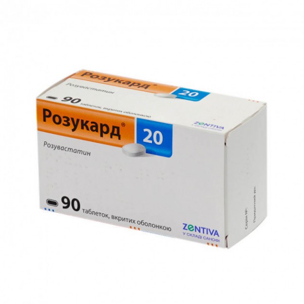 Розукард 20 таблетки, в/о по 20 мг №90 (10х9)