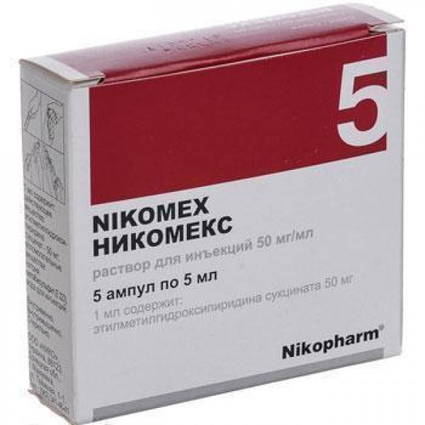 Нікомекс розчин д/ін. 50 мг/мл по 5 мл №5 в амп.