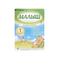 МАЛЫШ ИСТРИНСКИЙ 1 с рождения 320г
