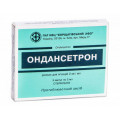 Ондансетрон розчин д/ін. 2 мг/мл по 2 мл №5 в амп.