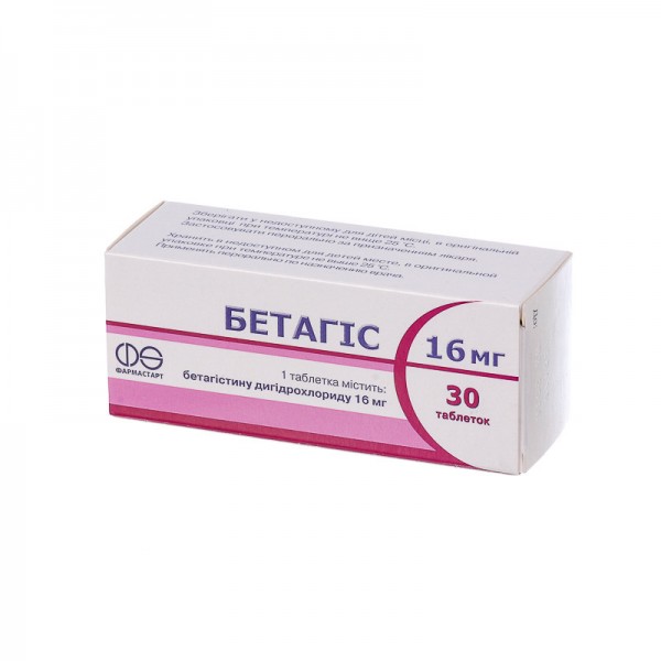 Бетагіс таблетки по 16 мг №30 (10х3)