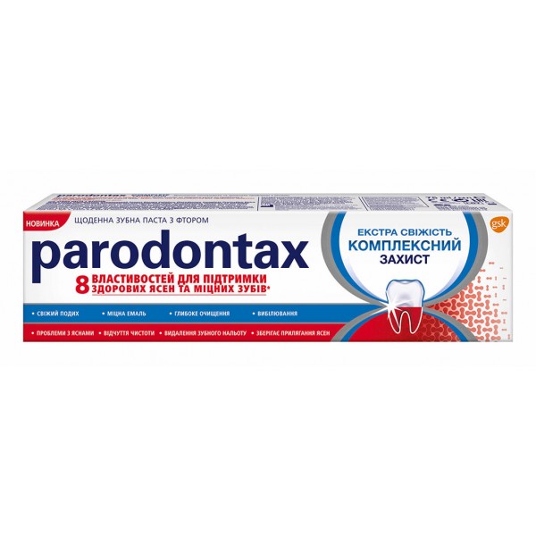 PARODONTAX Зубная паста Комплексная защита Экстра Свежисть  75 мл