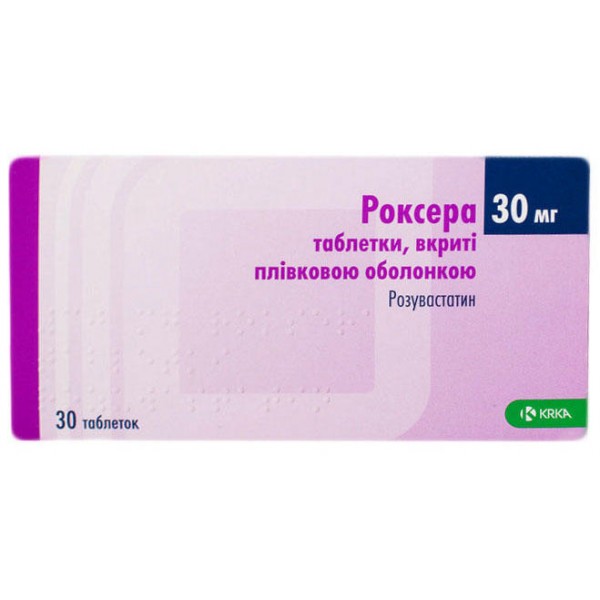 Роксера таблетки, в/плів. обол. по 30 мг №30 (10х3)