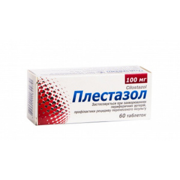 Плестазол таблетки по 100 мг №60 (10х6)