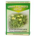 Цмину піщаного квітки по 50 г у пач. з внут. пак.
