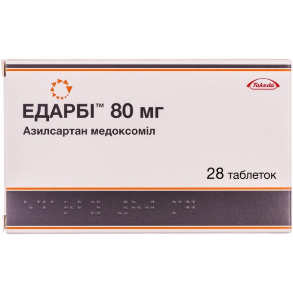 Едарбі таблетки по 80 мг №28 (14х2)