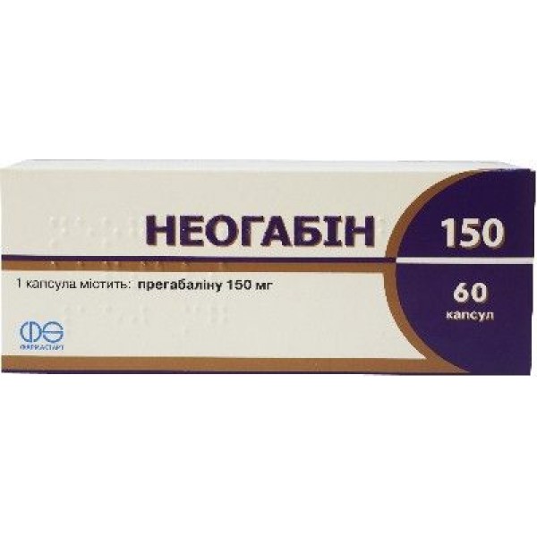 Неогабін 150 капсули по 150 мг №60 (10х6)