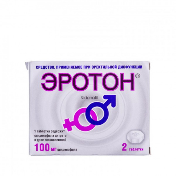 Еротон таблетки по 100 мг №2