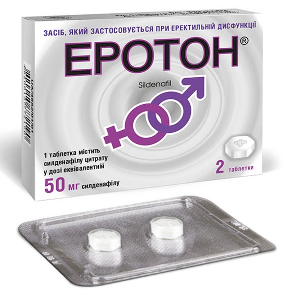 Еротон таблетки по 50 мг №2