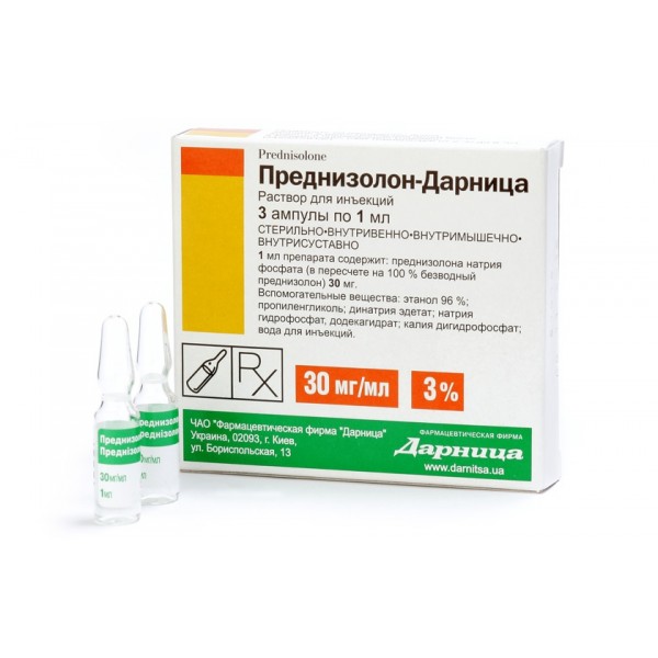 Преднізолон-Дарниця розчин д/ін. 30 мг/мл по 1 мл №3 в амп.