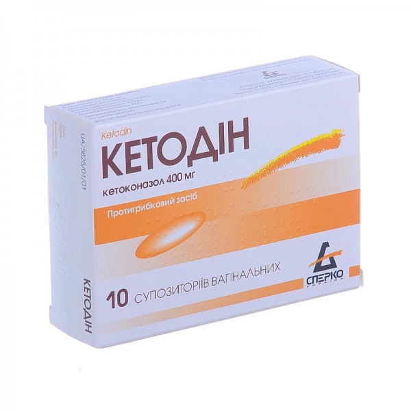 Кетодін супозиторії вагін. по 400 мг №10 (5х2)