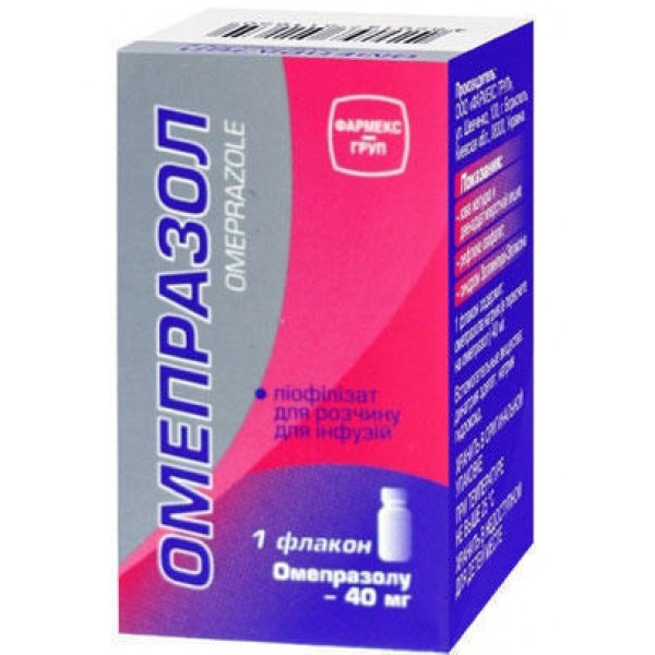 Омепразол ліофілізат для р-ну д/інф. по 40 мг №1 у флак.