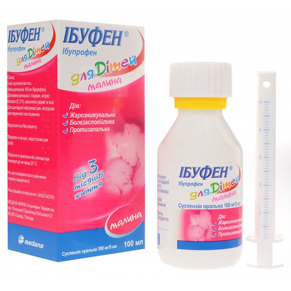 Ібуфен для дітей малина суспензія ор. 100 мг/5 мл по 100 мл у флак.