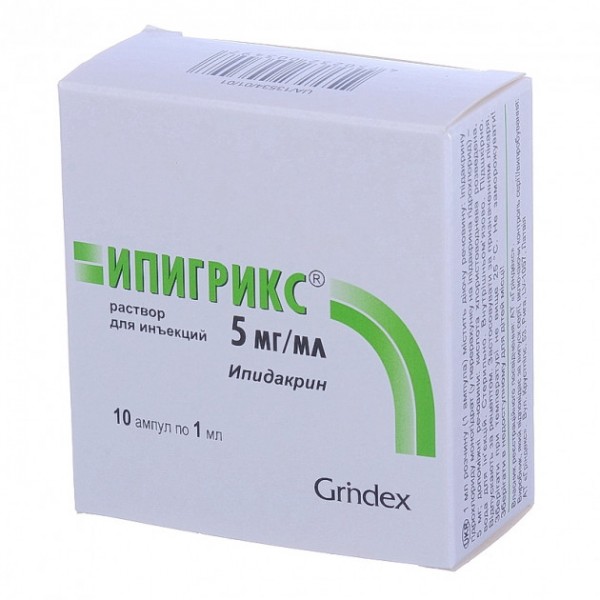 Ипигрикс розчин д/ін. 5 мг/мл по 1 мл №10 (5х2) в амп.
