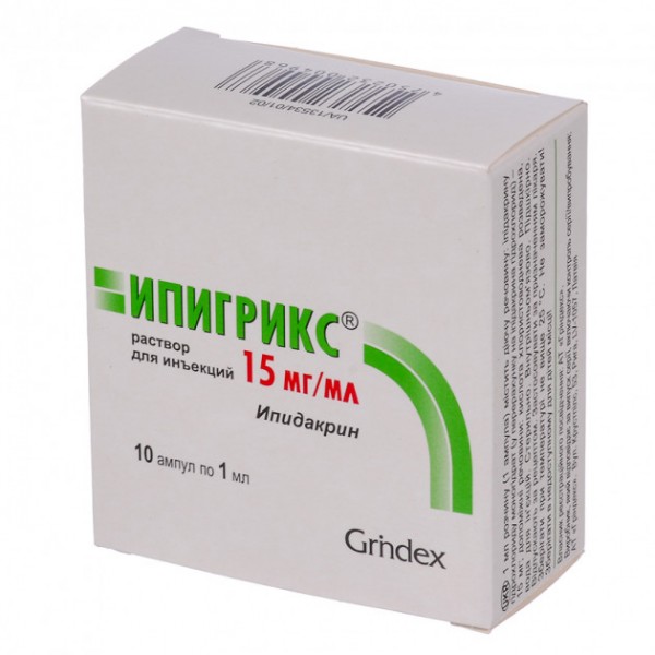 Ипигрикс розчин д/ін. 15 мг/мл по 1 мл №10 (5х2) в амп.