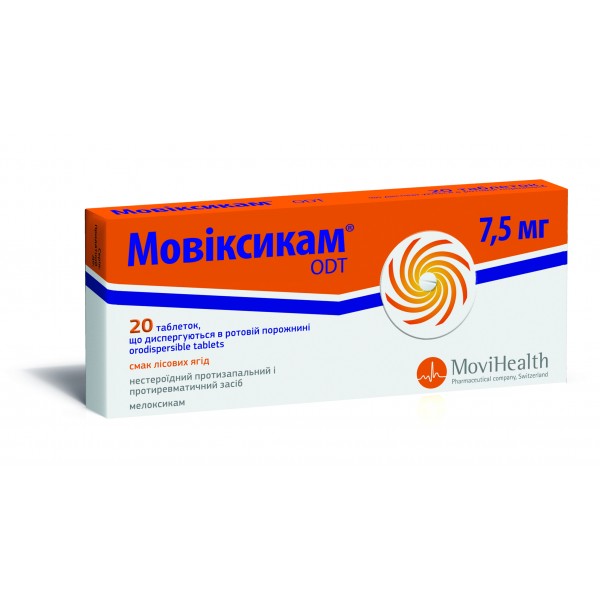 Мовіксикам ОДТ таблетки, дисперг. в рот. порож. по 7.5 мг №20 (10х2)