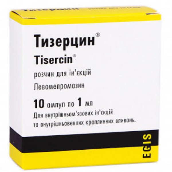 Тизерцин розчин д/ін. 25 мг/мл по 1 мл №10 (5х2) в амп.